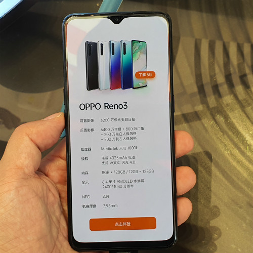 ASCII.jp：5G対応のOPPO Reno3が12月31日に発売、年末年始も発表会を