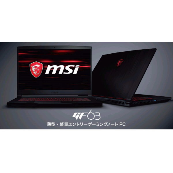 ASCII.jp：MSI、ビックカメラオリジナル新生活応援モデルとしてゲーミングノートPCを発売