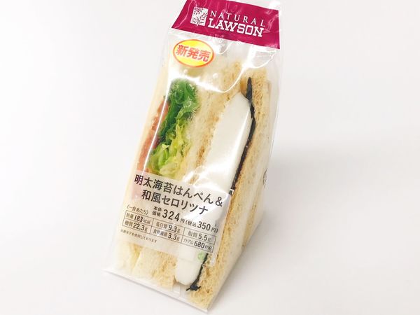 Ascii Jp はんぺんサンドイッチ ってどんな味 コンビニで見っけ