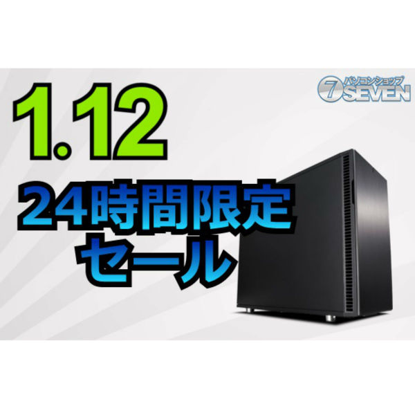 ASCII.jp：AMD Ryzen 9 3900X搭載デスクトップPCなどが24時間限定で特価に