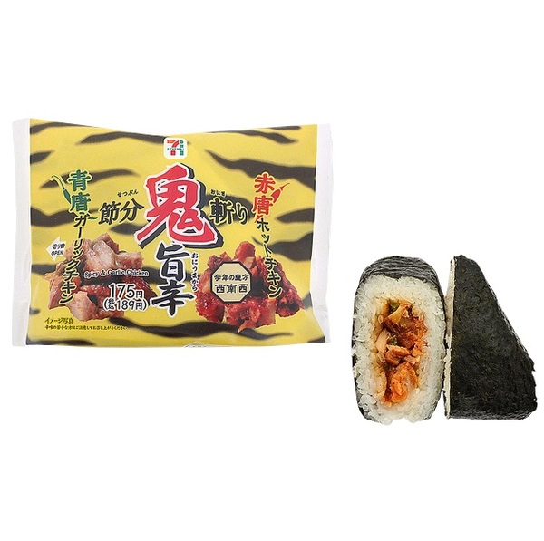 ASCII.jp：セブン“鬼旨辛おにぎり”具は鶏×鶏