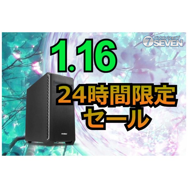 ASCII.jp：AMD Ryzen 9 3900X搭載パソコンが3万2000円オフ！「24時間
