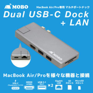 ASCII.jp：MacBook Air／Proでマウスやキーボードを接続できるマルチ 