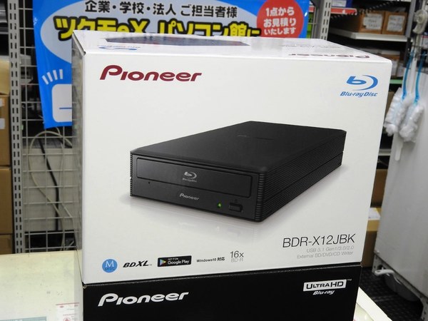 ASCII.jp：Ultra HD Blu-ray再生対応のパイオニア製外付けBDドライブ