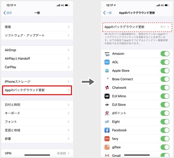 Iphoneでバックグラウンド処理をしているアプリをオフにする 週刊アスキー