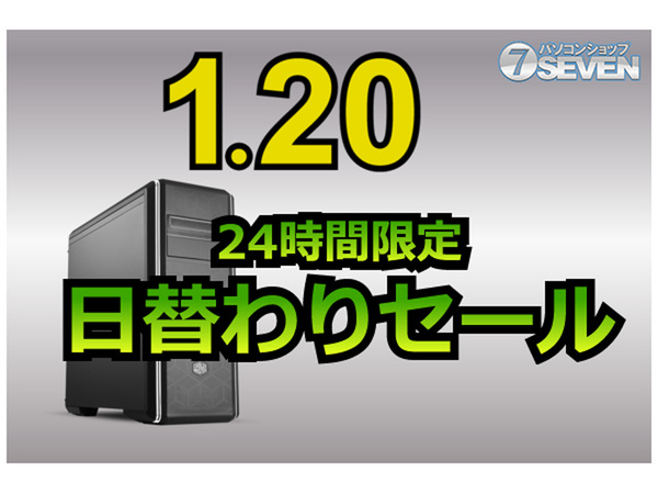 ASCII.jp：AMD Ryzen 9 3900Xパソコンが2万4000円オフ！「24時間限定