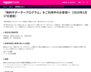 mobileASCII - すべてのモバイルユーザーのための情報サイト