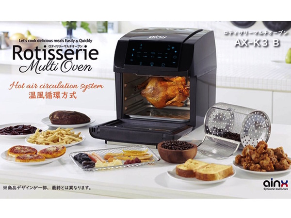 ASCII.jp：健康が気になる方はいかが？余計な油を落とす「ロティサリー