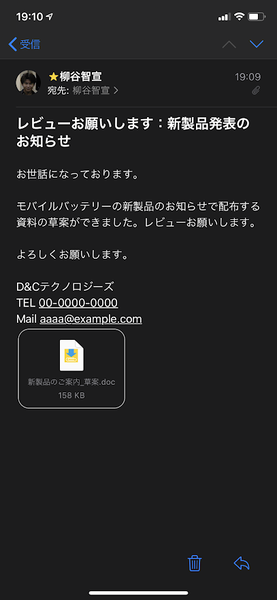 Ascii Jp スマホで見るとレイアウトが崩れるwordをacrobat Readerでpdf化する