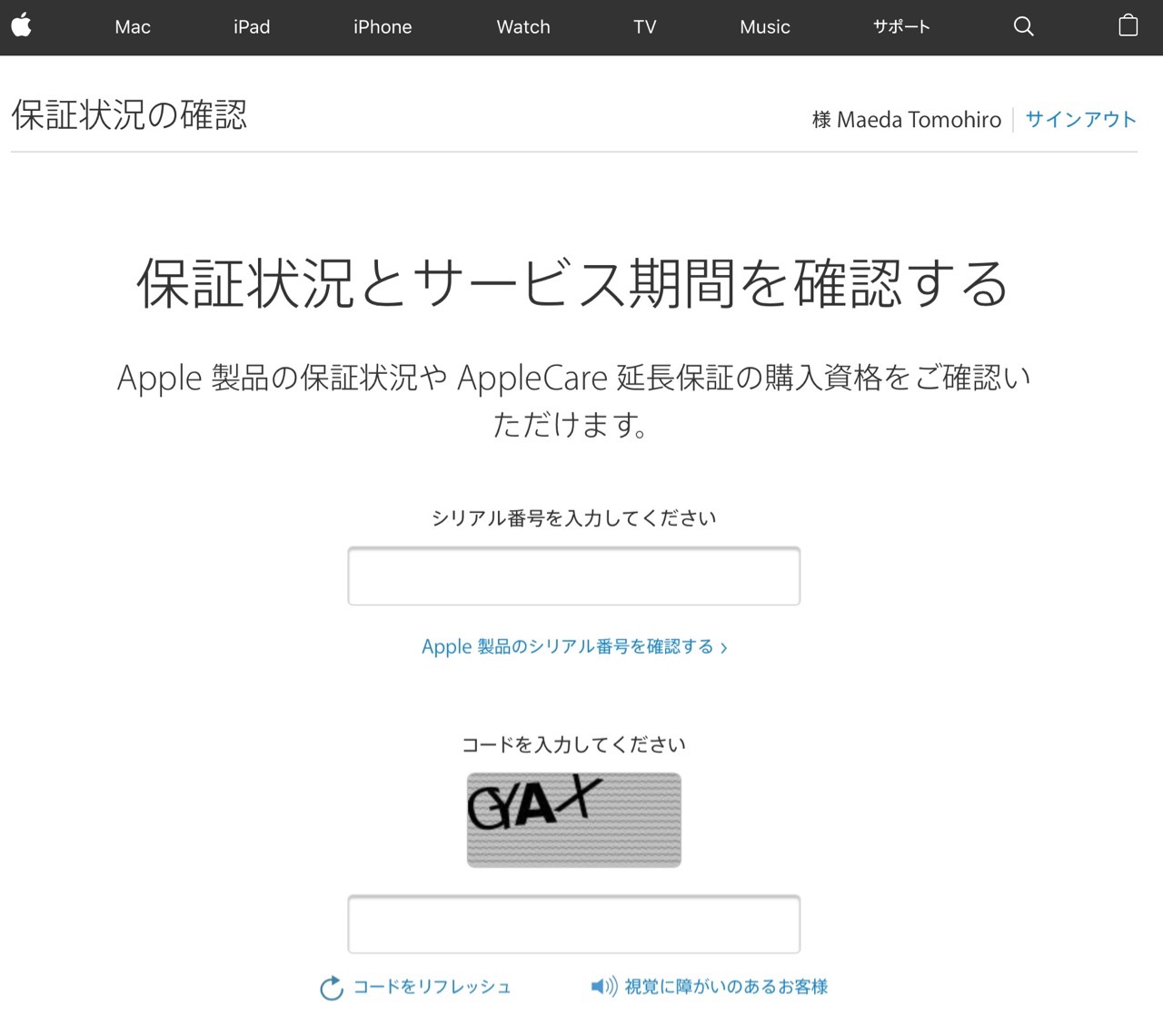 ASCII.jp：iMacが壊れた 修理に出す前にやることは