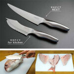 誰でも簡単に魚をさばける「サカナイフシリーズ」の新モデル