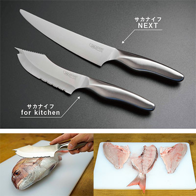 誰でも簡単に魚をさばける サカナイフシリーズ の新モデル 週刊アスキー