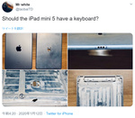 アップル、iPad mini 5にキーボード搭載検討していた？