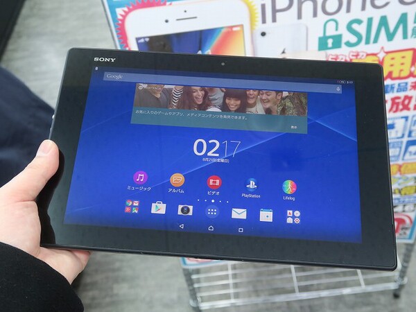 超薄型・軽量のAndroidタブ！「Xperia Z2 Tablet」の中古品が1万円切り 