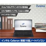 ASCII.jp：第10世代Core i3プロセッサー搭載の15型ノートパソコンが