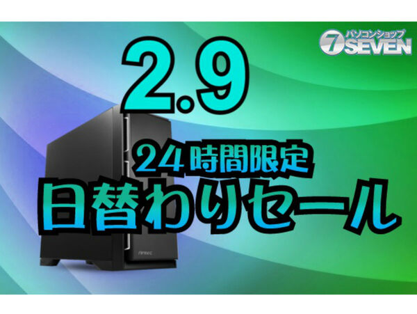ASCII.jp：Core i9-9900K搭載デスクトップPCなどが24時間限定で特価に