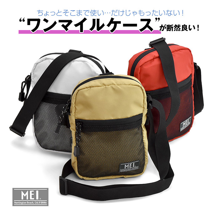 Ascii Jp 普段使いにも旅行にも便利 カラバリ豊富なミニショルダーバッグ