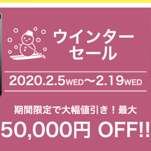 マウスが決算セール、ゲームPC「NEXTGEAR i690PA5」明日まで7万円引き！