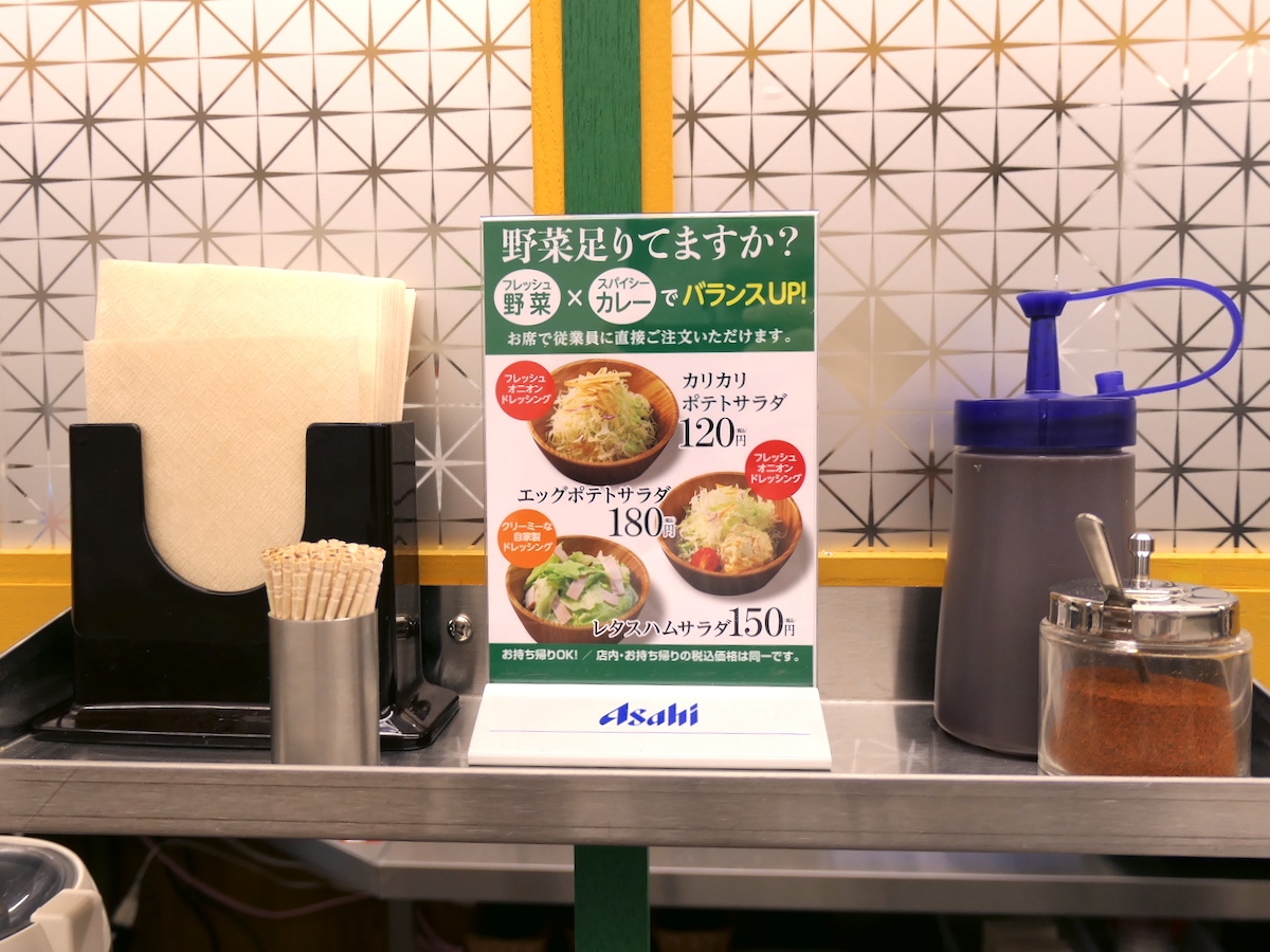 Ascii Jp 松屋のカレー専門店が本格的 カツカレー550円の良コスパ 1 3