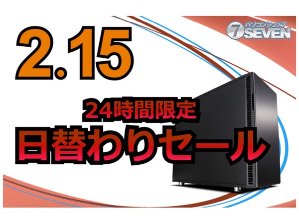ASCII.jp：AMD Ryzen 7 3800X搭載パソコンが安い「24時間限定セール」