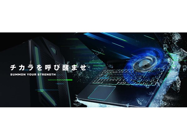ASCII.jp：Acerゲーミングブランド「Predator」「Nitro」から