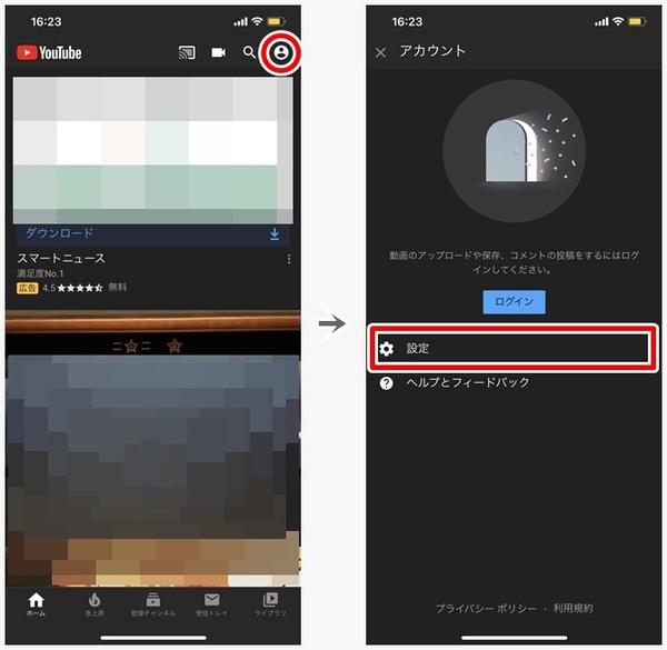 Iphoneのsiriショートカットでyoutubeの動画検索や登録チャンネルにすばやくアクセスする 週刊アスキー