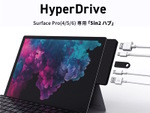 Surface Proユーザーにおすすめ！USB Type-Cを増設できるUSBハブ