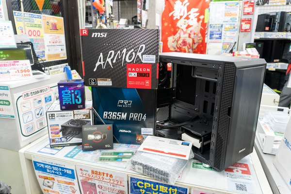 ASCII.jp：【今月の自作PCレシピ】Windows 7 PCからの買い換えに 