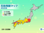 ウェザーニューズ、関東や九州北部などが本格花粉シーズンに突入と発表