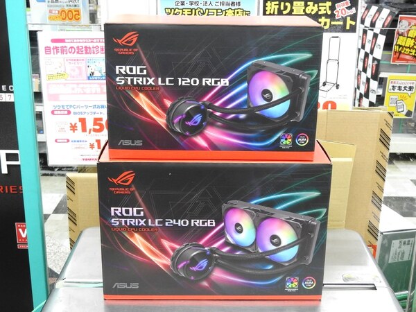 日本産 ASUSTek Aura Sync搭載 オールインワン CPUクーラー ROG STRIX LC 120 RGB