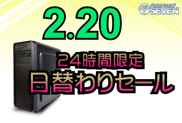 ASCII.jp：Ryzen 7 3700X搭載ゲーミングPCが2万7000円オフ「24時間限定