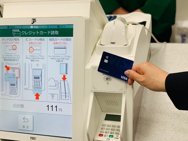 [情報] 日本7-11六月起將可使用NFC-PAY