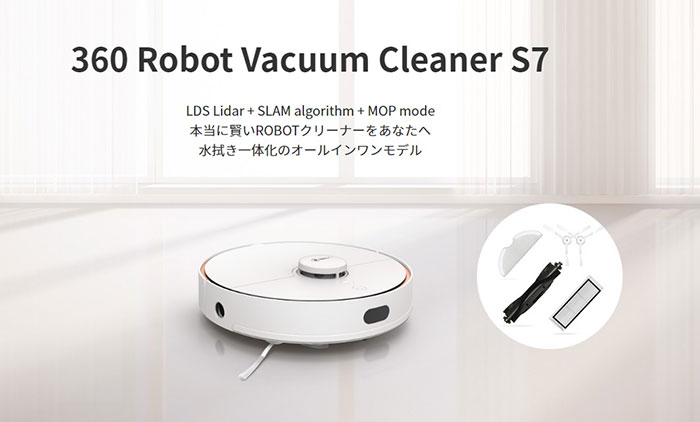 ASCII.jp：最強レベルの吸引力を発揮するロボット掃除機 水拭き機能も！