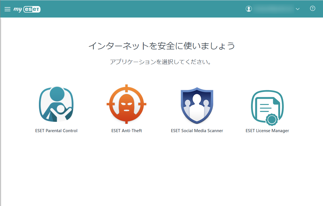 Ascii Jp Androidスマホのセキュリティ対策におすすめの Eset Mobile Security For Android