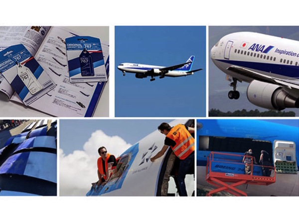 コレクター心をくすぐる！希少性が高い日本の航空機体の外壁を採用した