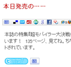 本日発売の……