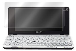 液晶保護シート貼り方講座（VAIO type P）