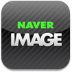 NAVER 画像検索 App