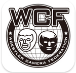 【iPhoneアプリ】誰でもタイガーマスクになれるカメラ『レスラーカメラ -Wrestler Camera-』