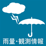 関東周辺の雨量がチェックできるWP7アプリが無敵!!
