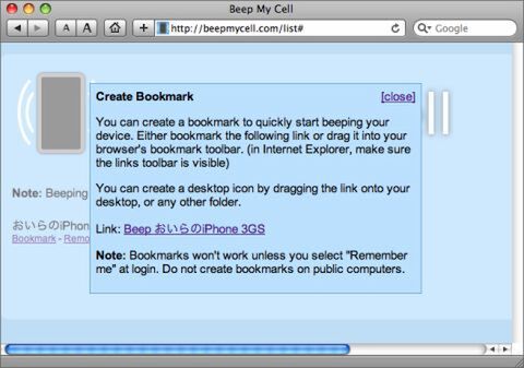 世には年中ケータイ的なものを無くす人は多いようですが……いかがでしょうか？