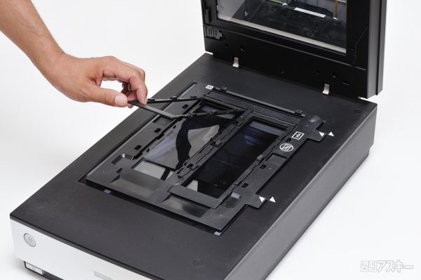 フィルムをスキャンする