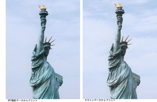 スキャンデータからの印刷でも遜色ない