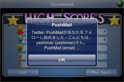 Twitterのフォロー通知で、一日ブルブルしっぱなしな人、少なくないのでは？