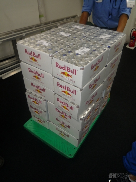 レッドブルのケース