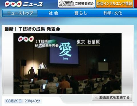 天下一カウボーイ大会開催のNHKニュース