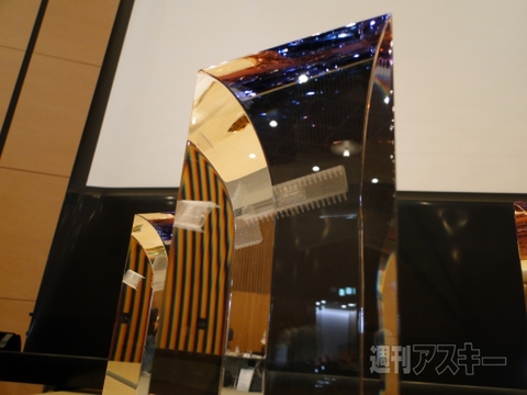 180ロデオ・トロフィー