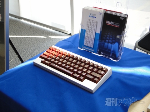 Happy Hacking Keyboard Pro HG JAPAN