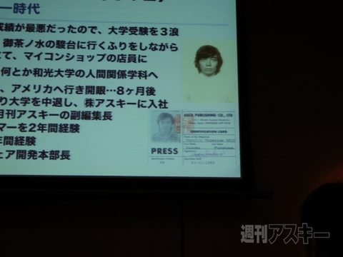 天下一カウボーイ大会・古川享氏