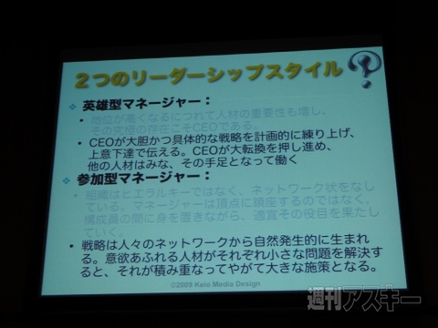 天下一カウボーイ大会・古川享氏